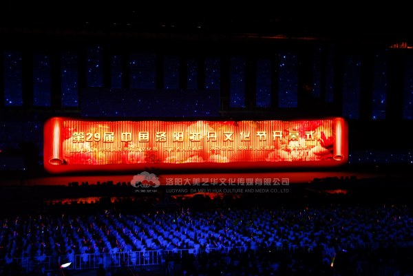 活動(dòng)策劃效果圖 活動(dòng)策劃效果圖